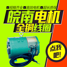 ����늙CXQ(D)ֱ������늙C���ஐ������Դ��܇늄әC0.75kw1.5kw