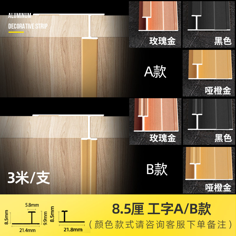 8,5 % слов-3 метров