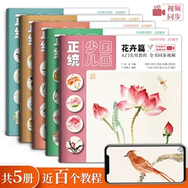 其他美术用品;艺术图书;素描本