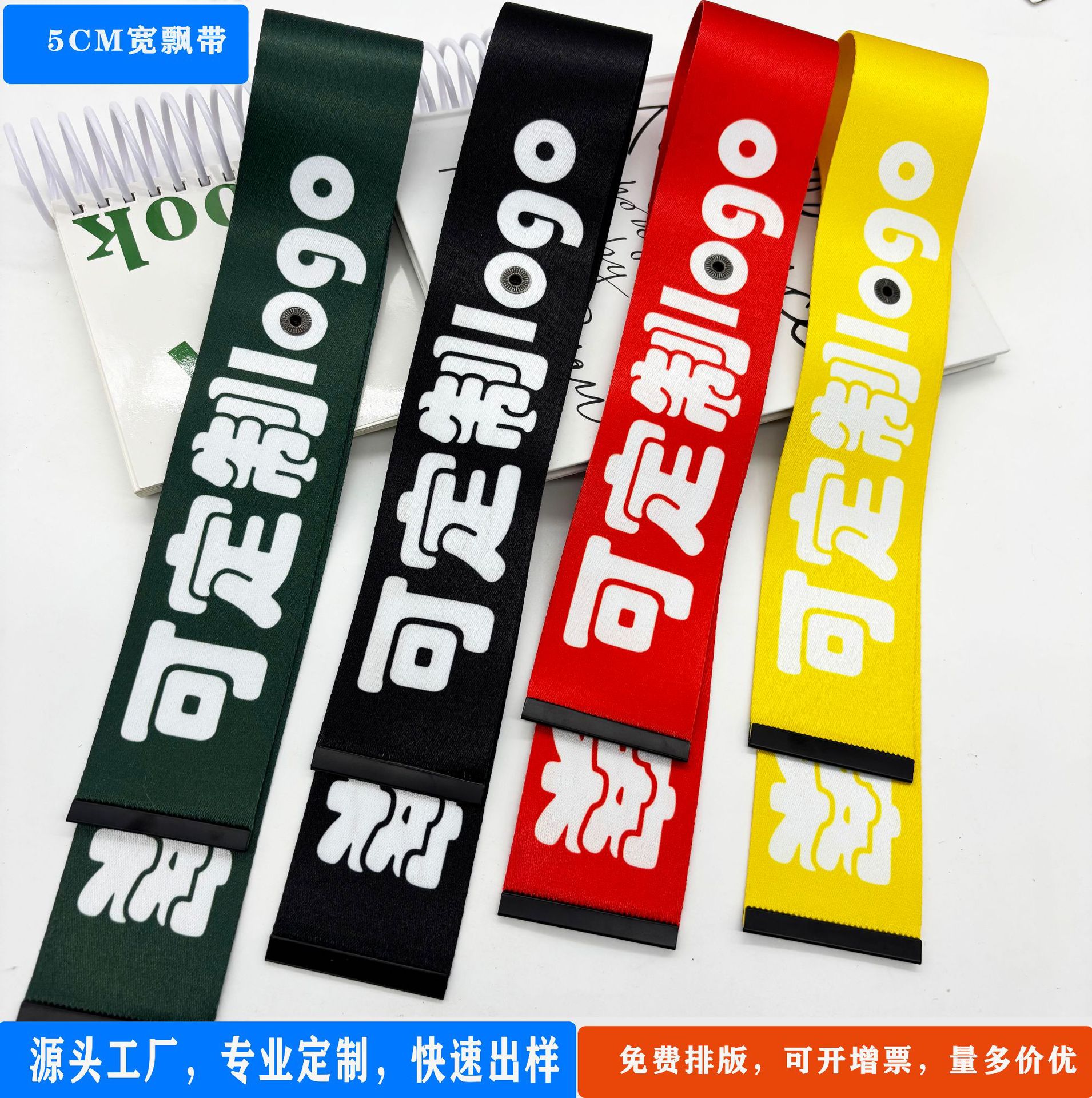 Factory Wholesale Custom Bicycle Riding Competition Luggage Backpack Anti-Lost Ski Tag Pendant Ribbon Lanyard