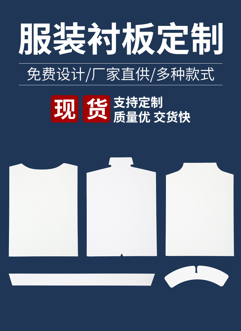 瓯丰纸套详情_01