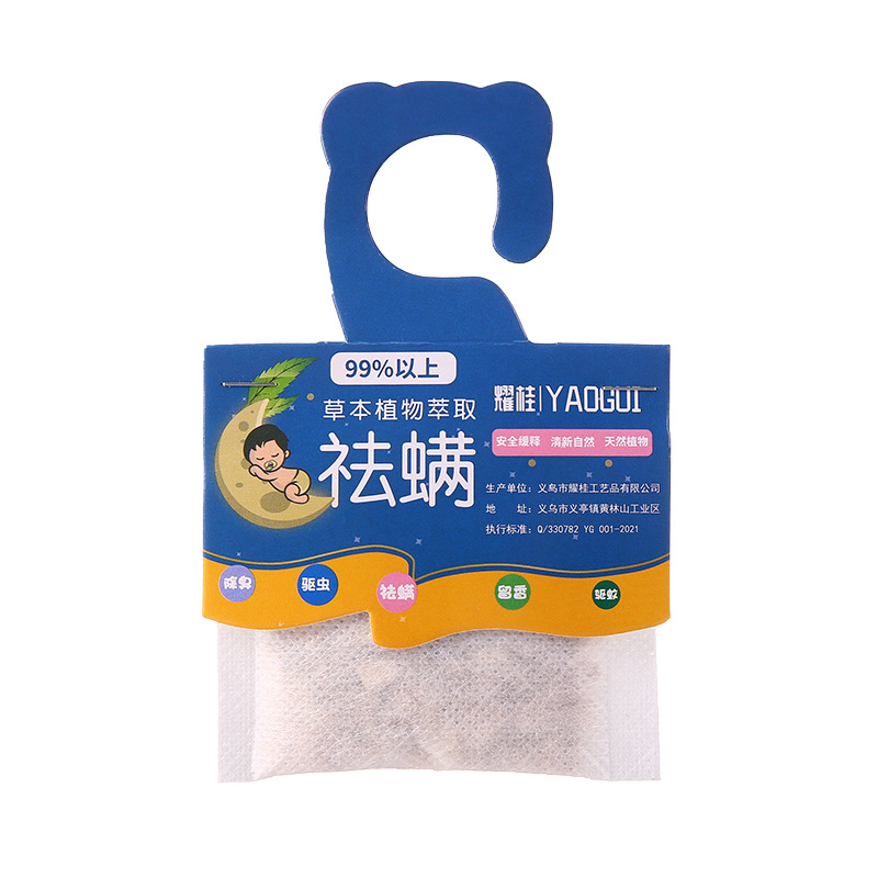 1 piece hook mite removal