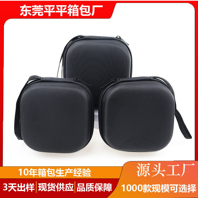 Suitable for Marshall Audio Hard Shell Packaging Box, Portable Travel Packaging Box, Headphone Bag, Eva Storage Packaging Box