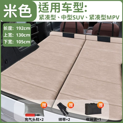 Car Extension Board, Trunk Folding — Other Automotive Interior Supplies - sf-express-free-shipping-medium-size-beige-suitable-for-compact-medium-suv-compact-mpv