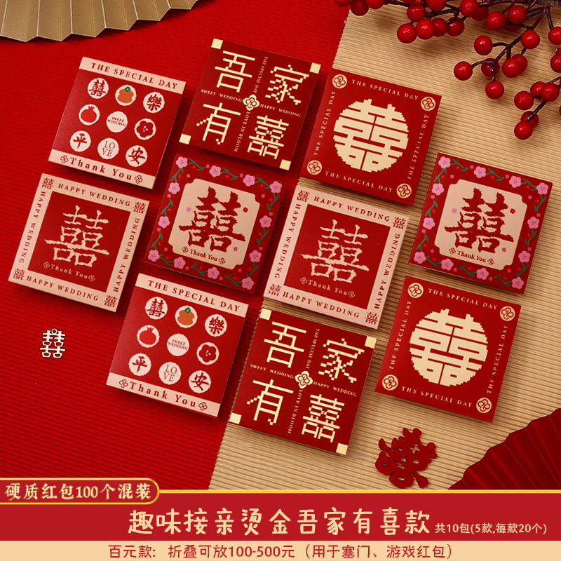 신제품 우리 가족 Youxi 혼합 모델 [100개]