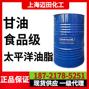 �R������̫ƽ����֬ʳƷ�����ͣ�̫ƽ����֬���ͣ�250KG/Ͱ99.5%