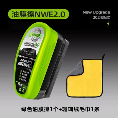 Debedi 2.0 new upgraded car Car cleaning tools - 1-pack-newly-upgraded-model-20-1-towel