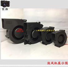 12cm加湿器涡轮散热风扇 净化器 吸纸机 1232 鼓风机120*120*32mm