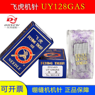 �w����DV&times;43����往����� UY128GAS��܇�CᘾX�p�Cᘿ�܇12�C