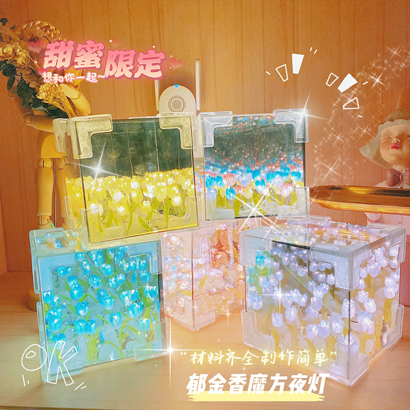 Tiktok mismo estilo hecho a mano DIY tridimensional Cubo de Rubik Tulipán noche luz flor mar material paquete regalo para novia
