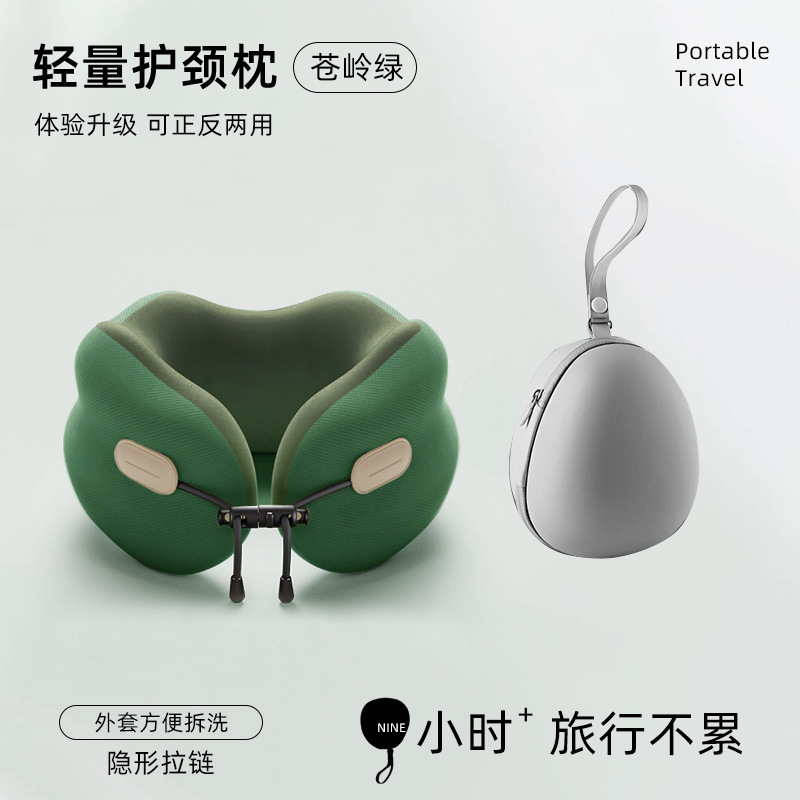 u型枕旅行便携护颈枕飞机睡觉枕头脖枕坐车颈椎头枕脖子靠枕u形枕|undefined