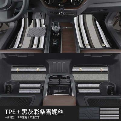 Supplies, Interior Decoration Modification Accessories, Modelə uyğun ayaqaltı - 90130-volvo-xc60-tpe-bag-door-sill-mats-gray-color-snow