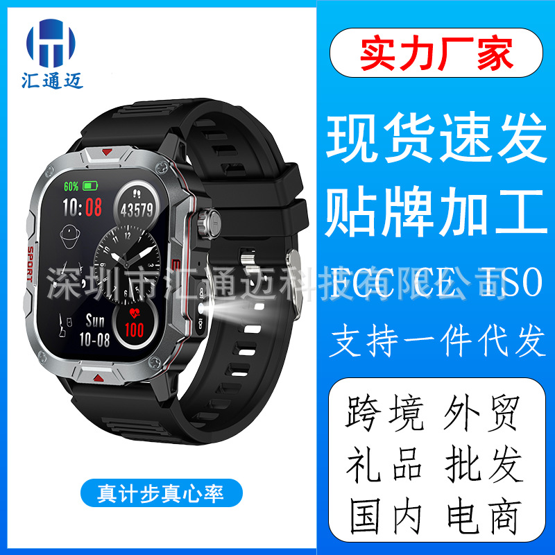 New QX11 Huaqiang North Smart Watch Men's Sports Outdoor Waterproof Watch Multifunctional Heart Rate Bluetooth Call