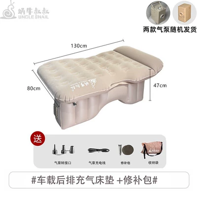 Vehicle-mounted inflatable bed Portable Inflatable Bed Car Mattress - universal-inflatable-bed-for-rear-seat-of-car-model-b