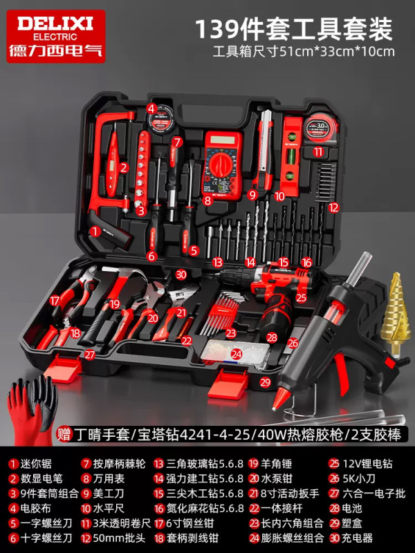 徳力西電気家庭用工具セット家庭用修理ドリル工具箱電気木工セット工具セット|undefined