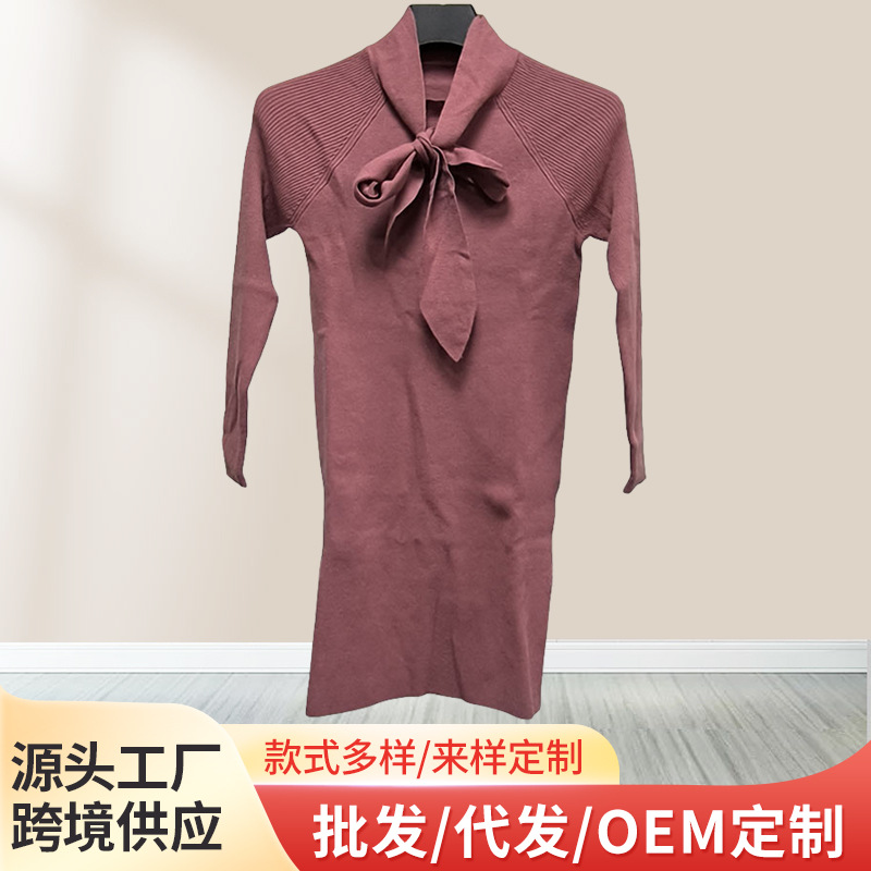 中长款毛衣群针织女士连衣裙领结交叉绑带针织裙包臀毛衣连衣裙