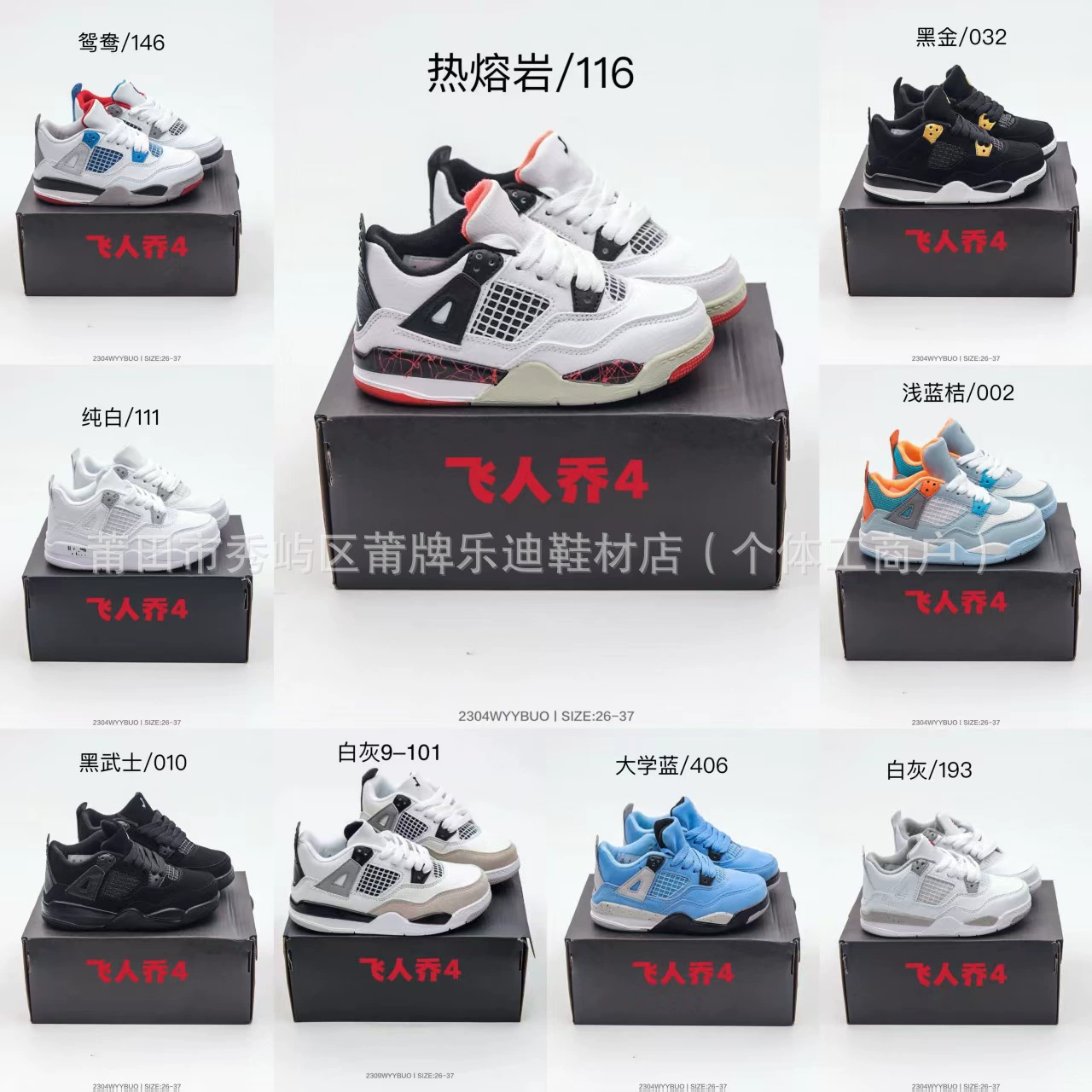 Air Jordan, детская баскетбольная спортивная обувь для мужчин и женщин, семейный стиль