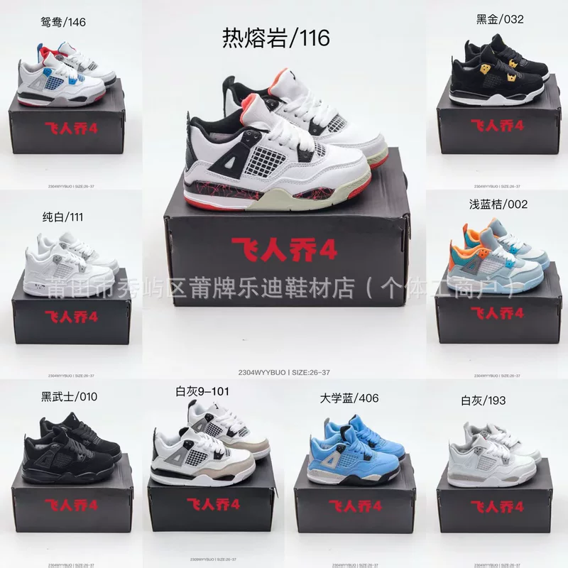 Air Jordan, детская баскетбольная спортивная обувь для мужчин и женщин, семейный стиль