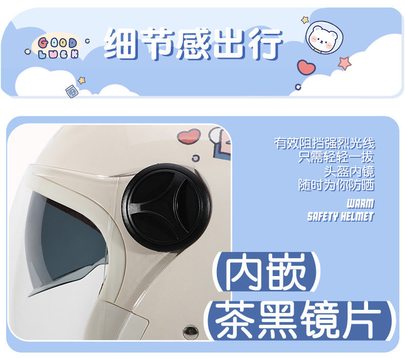 New Universal Electric Vehicle Helmet, Half Helmet for Electric Bikes, Autumn and Winter Thermal Protection for Men and Women, All-Season Motorcycle Safety Helmet