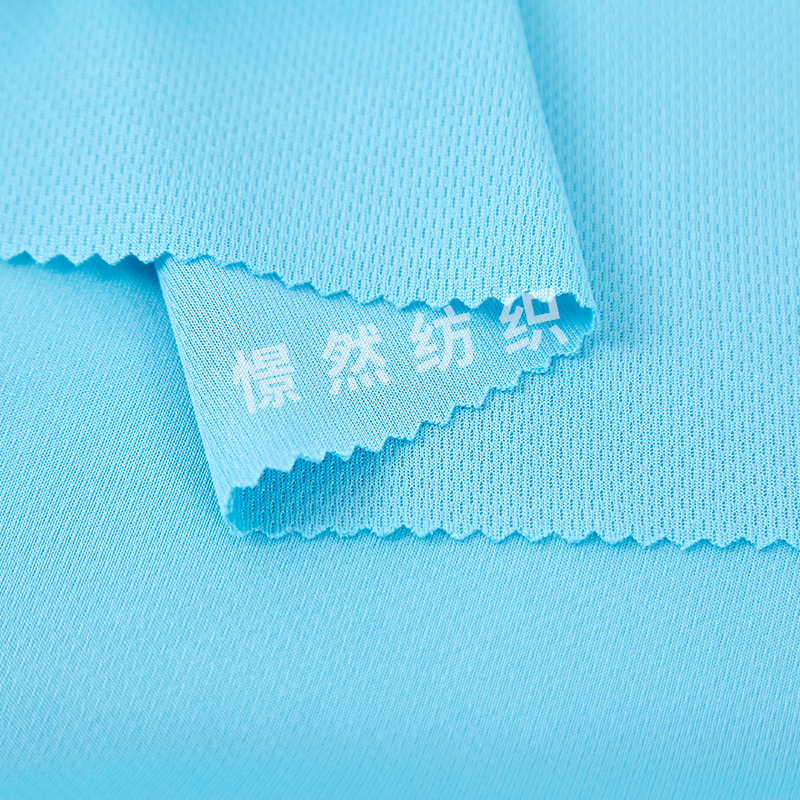 75D鸟眼布速干广告衫T恤网眼布料全涤透气校服面料口袋网眼布