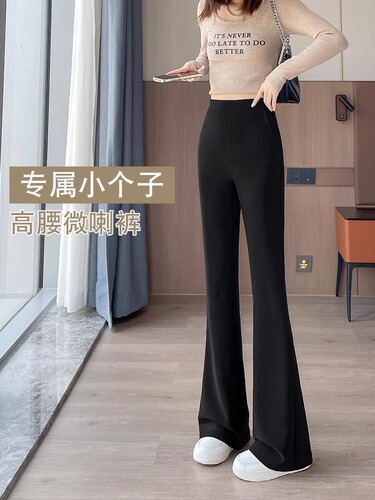 Pocket Tapered Flare Pants for Women - Autumn Micro Flare Black Pants - High-Waisted Slimming & Fitted