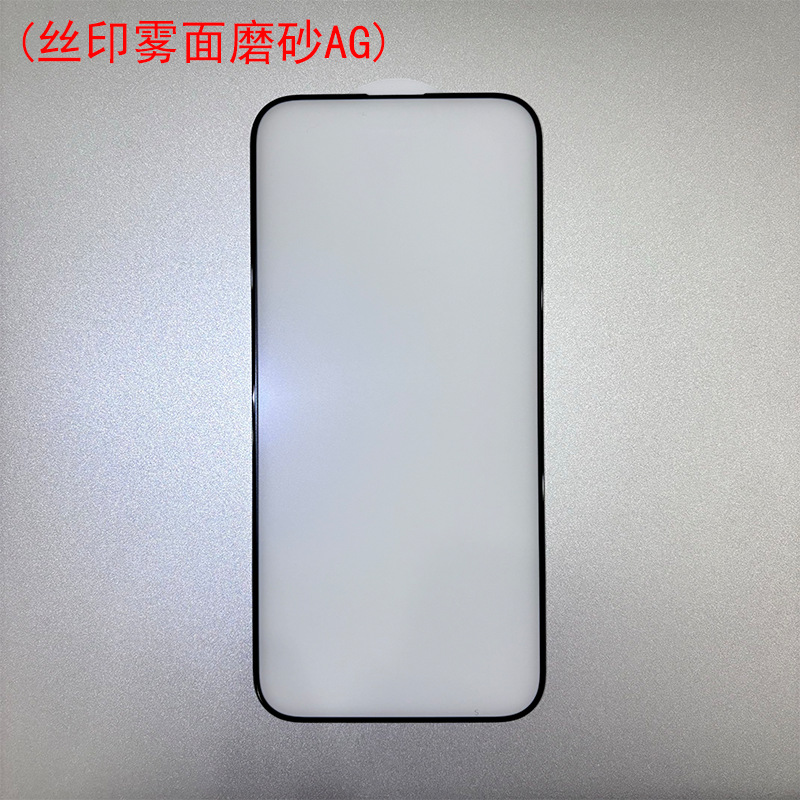 Aplicable a Apple 16e película templada iPhone16e HD serigrafía transparente anti-visón esmerilado vidrio templado protección para teléfonos móviles