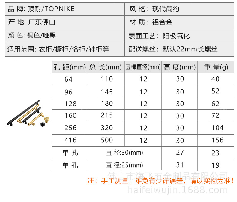 2022款拉手9详情页790_17.jpg
