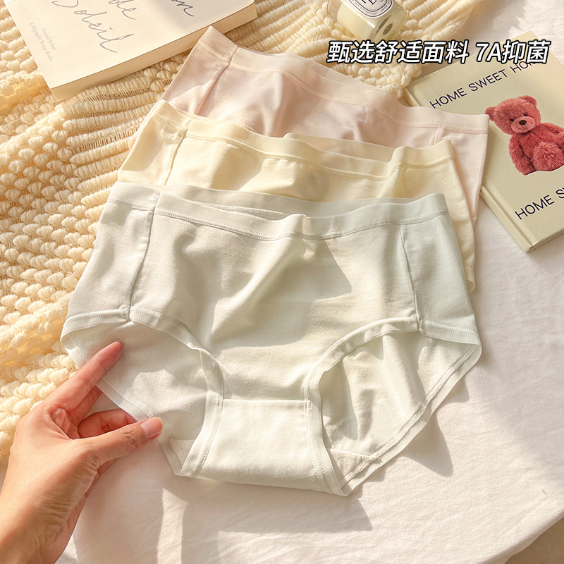 Modal Underwear Women's 100 Cotton Soft and Traceless Anti-bacterial Breathable Summer New Mid-waist Triangle Shorts