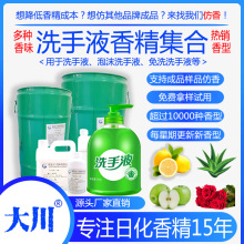 ϴ��Һ�㾫 �J�C�������O���ѻ���ĭ��ϴϴ��Һ �����ջ��㾫����