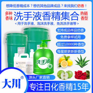 ϴ��Һ�㾫 �J�C�������O���ѻ���ĭ��ϴϴ��Һ �����ջ��㾫����