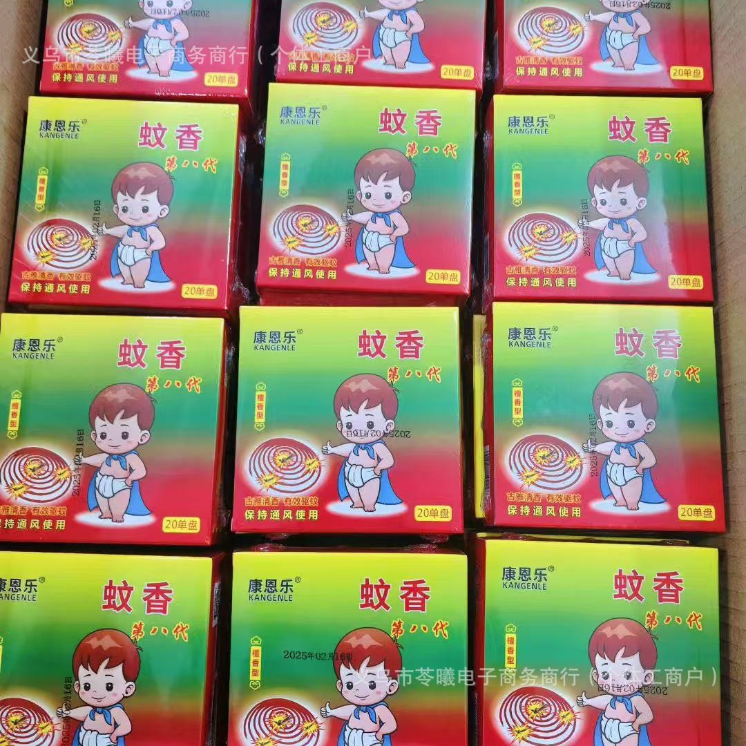 Summer Mosquito Repellent Incense for Home Use, Sandalwood Incense for Outdoor Use, Wholesale Mosquito Repellent Incense, Mosquito Killer Sandalwood