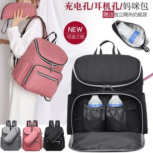Mummy Bag Backpack Large Capacity Maternal and Baby Bag New Portable Multifunctional Backpack Mother Bag Baby's Lightweight Going Out