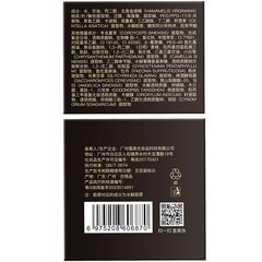 仕月賦活膠原臻萃精華凝露極光精華凝露草本蟲草抗自由基面霜啫喱