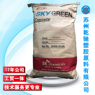 SKYGREEN�n��SK PETG PN400���͟� �ͻ��W�Ը�͸��ʳƷ�� ����BPA