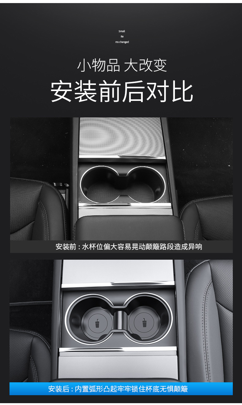 Cross-Border Applicable for the New Model Y/3 Tesla Center Console Cup Holder Model Yl Cup Holder Limiter Wholesale