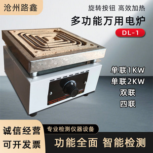 ���{��늠tDL-1������ÿ��{��늠t���p1000/2000W�ߜ�늟�t