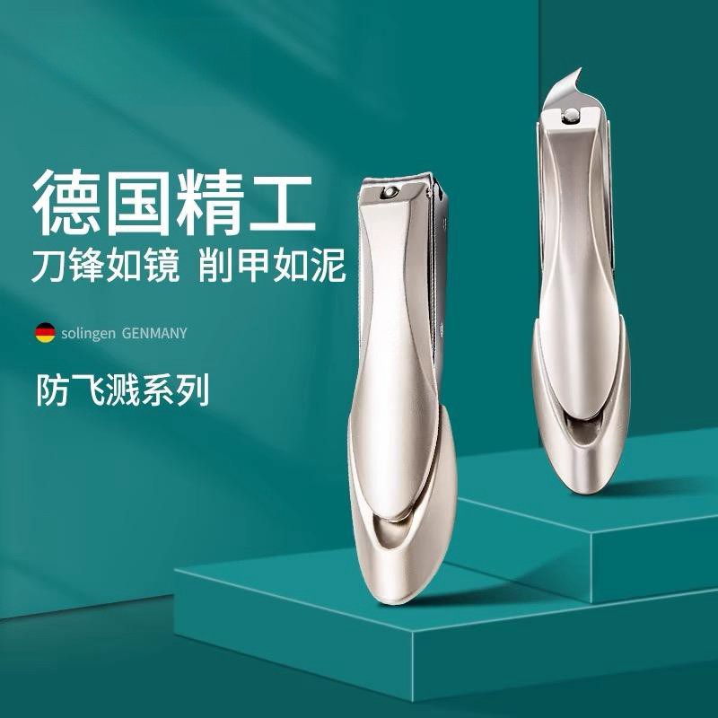 Mantis Nail Clipper Alloy Anti-splash Nail Clipper High Carbon Steel Nail Clipper Manicure Pedicure Tool Oblique Nail Clipper