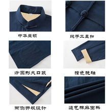 春秋棉麻双层加厚新中式唐装三件套男款居士八段锦练功太极服