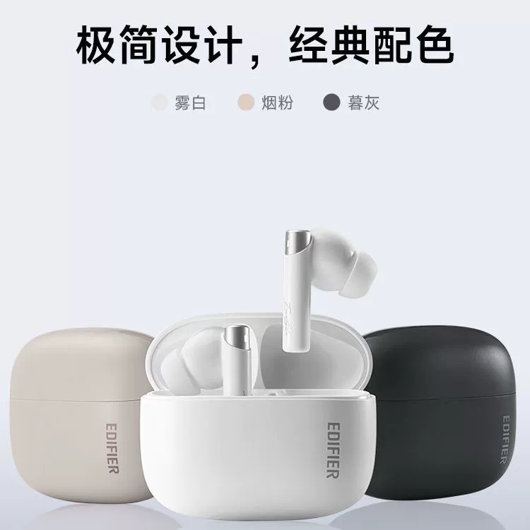 Huawei, Apple, совместимые наушники, iPhone 2023, bluetooth, коллекция 2023