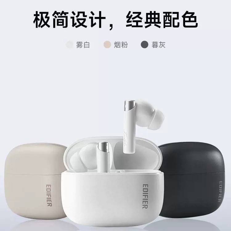 Huawei, Apple, совместимые наушники, iPhone 2023, bluetooth, коллекция 2023