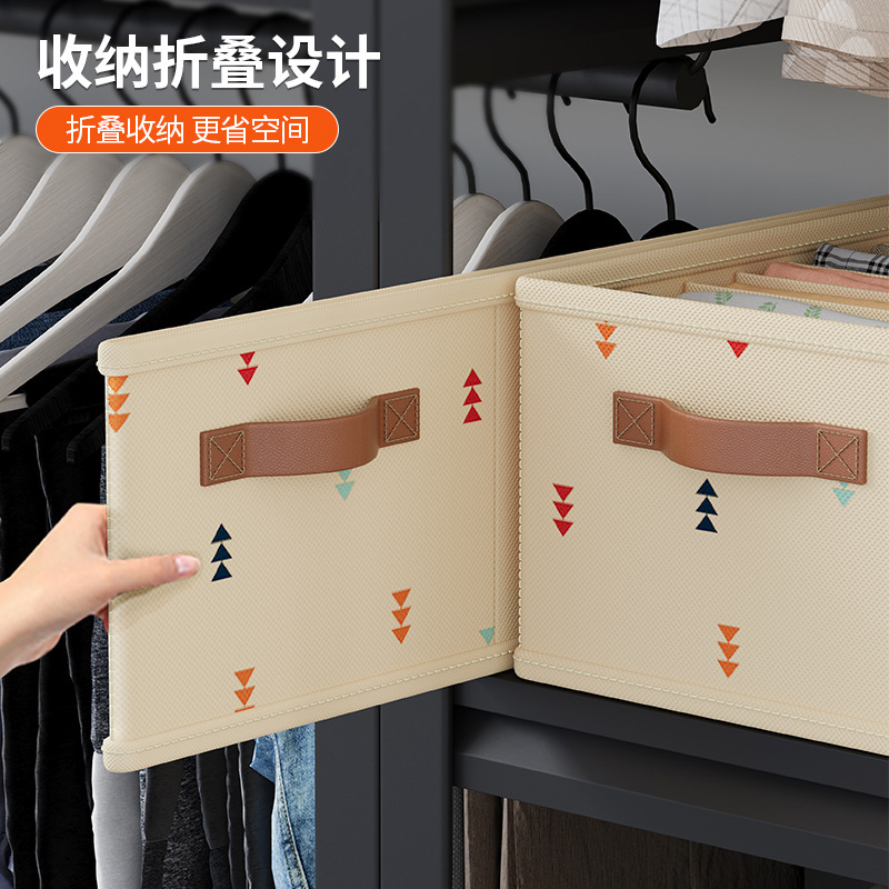 不織布四色矢印コンパートメント寮パンツコンパートメントボックス下着収納ボックスPPボード衣類とパンツ収納アーティファクト|undefined