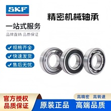 SKF斯凯孚6214系列深沟球轴承电机轴承瑞典 原装正品 skf轴承