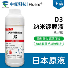 Һ�B�ĤҺD3�֙C��Ļ��ָ�y�� 䓻�������ˮ�������坍���͌�