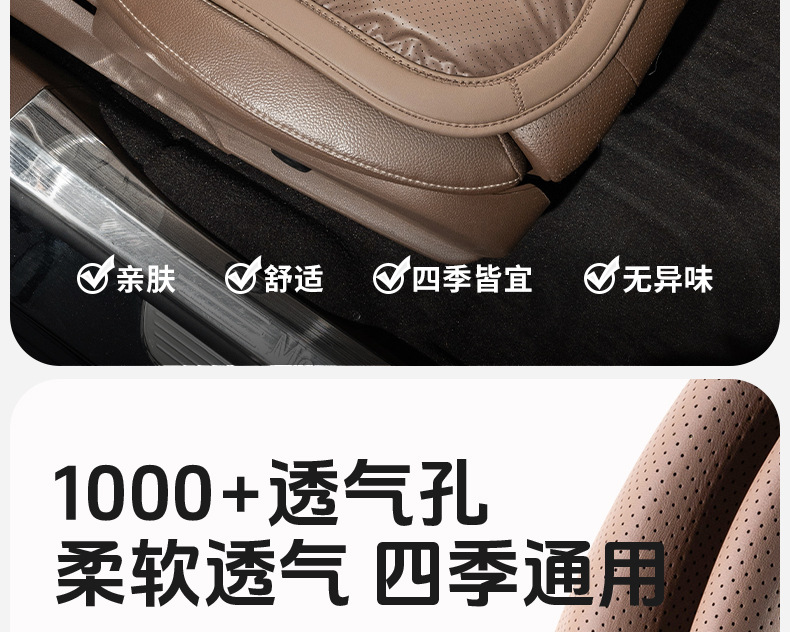 Suitable for new seat cushion four seasons universal single-piece seat cushion Mercedes-Benz BMW rear winter car plush premium seat cushion