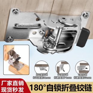 0��90��180�����i�ۯB������_�����Ƕ����_�׹̶������q�