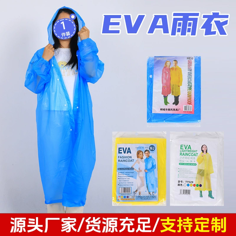 Одноразовый плащ для улицы, длинный непромокаемый для всего тела, для путешествий, портативный, детский, мужской и женский, для альпинизма, утолщенное внешнее пончо