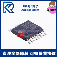 TPS26600PWPR/RHFR TPS26630RGER TPS26620DRCR ˿ӡ26600/ED00