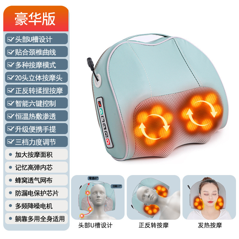 首のマッサージ器の首のマッサージ枕を卸売りします。|undefined