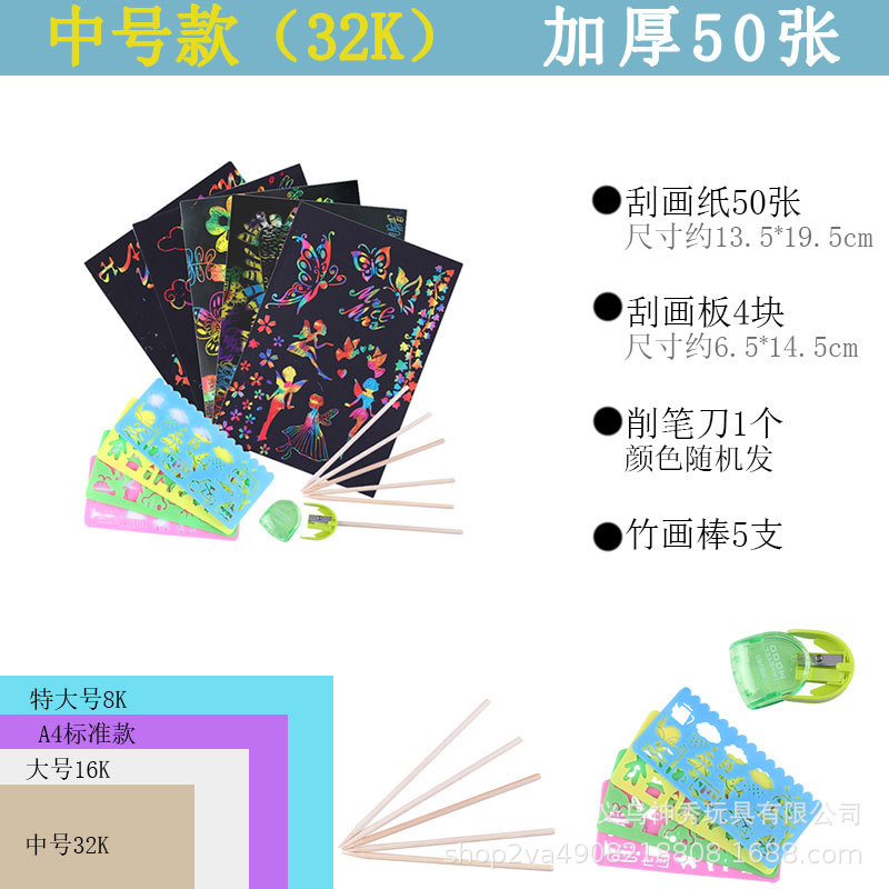 Medio 32K Scratch papel 50 hojas traje