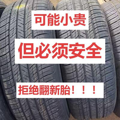 Michelin Continental и другие качественные снятые шины 20215225235245255/4550 556065R16171819